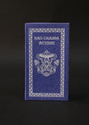 Nag Champa Incense Sticks - Box of 40